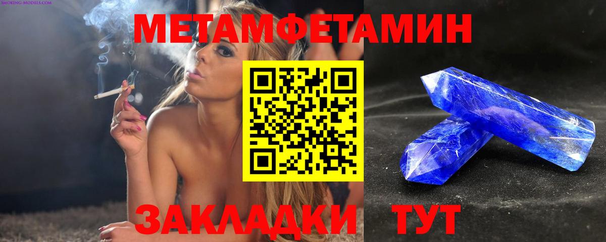 АМФ  АМФ VHQ  Амфетамин  Вход с VPN  Похвистнево 