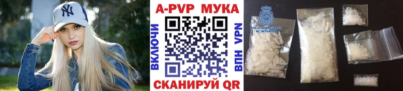 APVP крисы CK  магазин  наркотиков  Похвистнево 