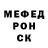 Alpha-PVP СК Pead Jack