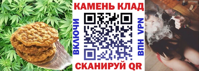 Cannafood конопля  как найти   Похвистнево 