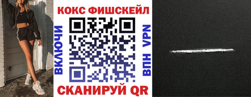 Cocaine Колумбийский  сколько стоит  Похвистнево 
