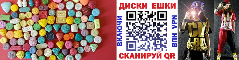 Экстази XTC  Похвистнево 
