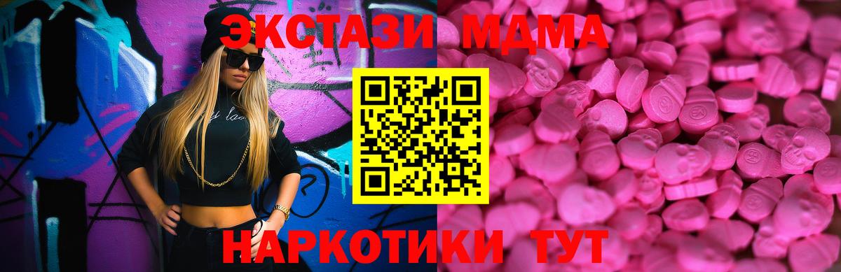ЭКСТАЗИ Philipp Plein Похвистнево