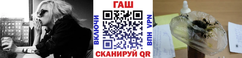 ГАШИШ 40% ТГК  Похвистнево 