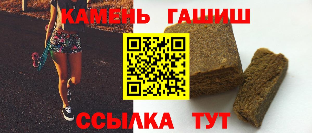 ГАШ Cannabis Похвистнево