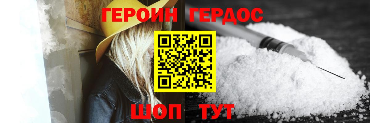 Конопля  Похвистнево  Мефедрон   ГАШИШ  Вход с VPN  Cocaine  Вейп ТГК 