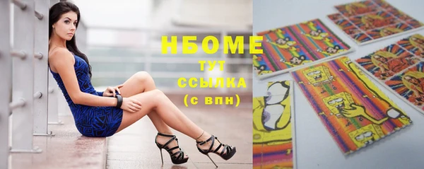 гашиш Осинники