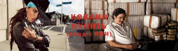 спайс Елабуга