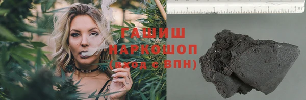 синтетический гашиш Елизово