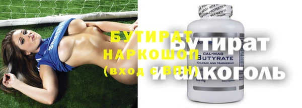 синтетический гашиш Елизово