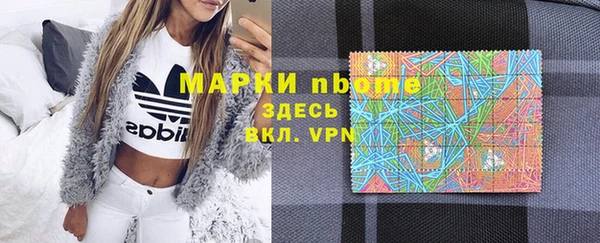 синтетический гашиш Елизово