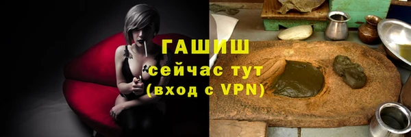 каннабис Осташков
