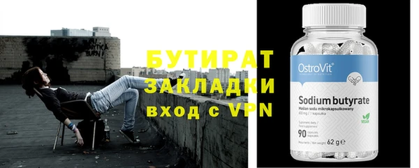синтетический гашиш Елизово