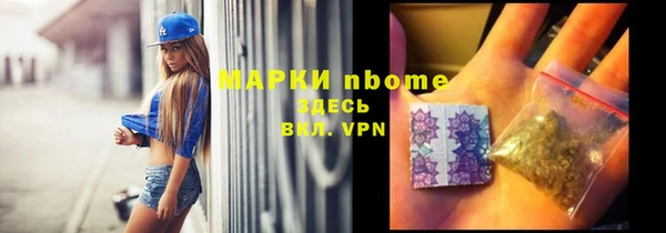 спайс Елабуга