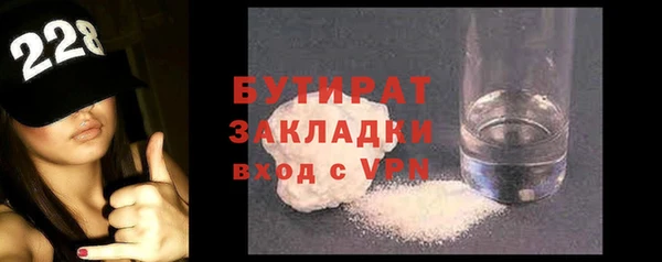 синтетический гашиш Елизово