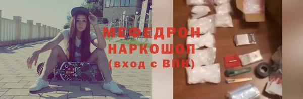 спайс Елабуга
