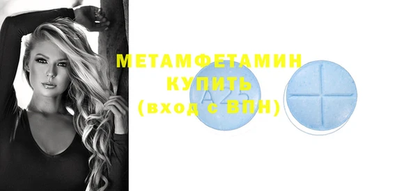 синтетический гашиш Елизово