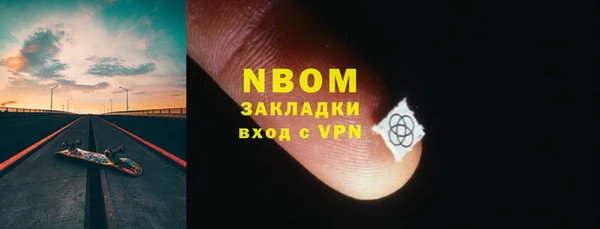 спайс Елабуга
