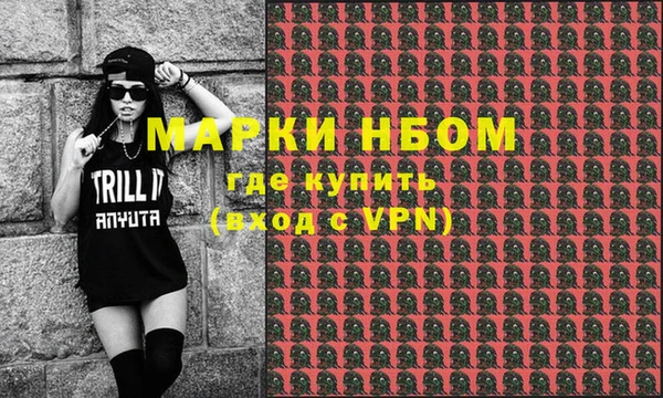 спайс Елабуга
