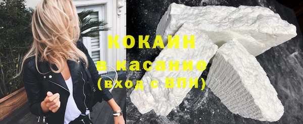 кокаин колумбия Почеп