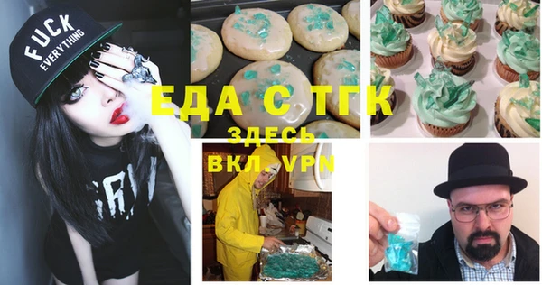 спайс Елабуга