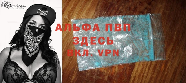 синтетический гашиш Елизово