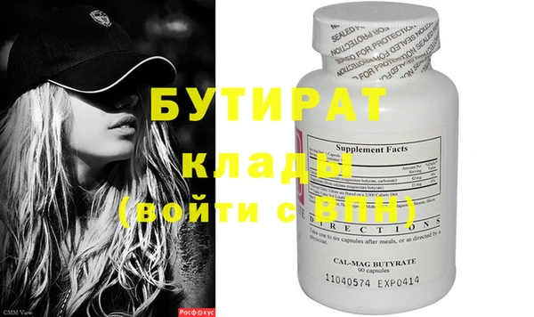 синтетический гашиш Елизово