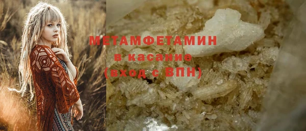 спайс Елабуга