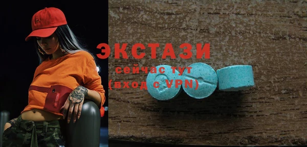 спайс Елабуга