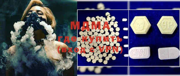 синтетический гашиш Елизово