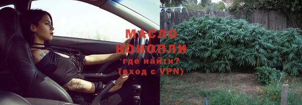 спайс Елабуга