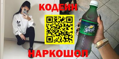 спиды Малгобек