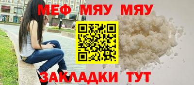 альфа пвп Малоярославец
