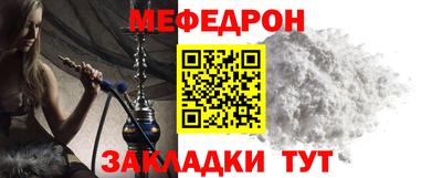 а пвп мука Мариинск