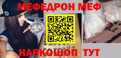 альфа пвп Малоярославец