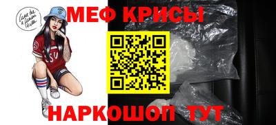 а пвп мука Мариинск