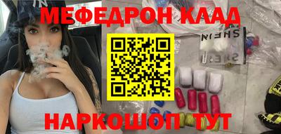 альфа пвп Малоярославец