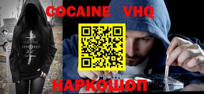 а пвп мука Мариинск