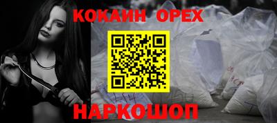 спиды Малгобек