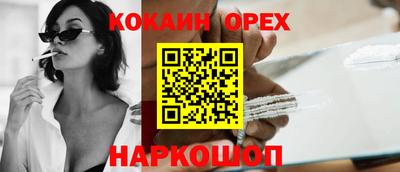 а пвп мука Мариинск