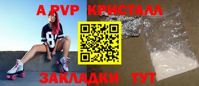 спиды Малгобек