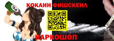 альфа пвп Малоярославец