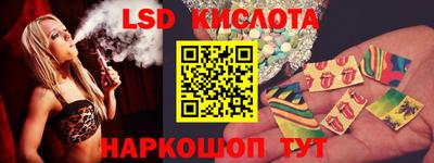 спиды Малгобек