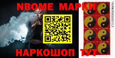 альфа пвп Малоярославец