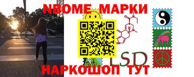 спиды Малгобек