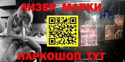 спиды Малгобек