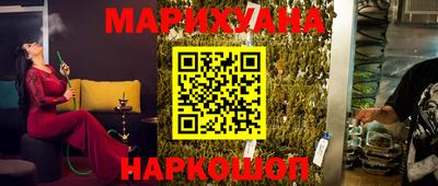 спиды Малгобек