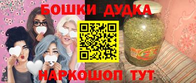 спиды Малгобек