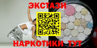 альфа пвп Малоярославец