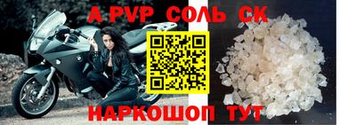 спиды Малгобек